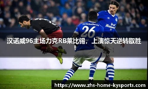 ky体育下载