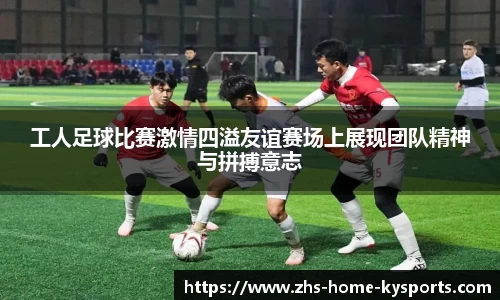 ky体育