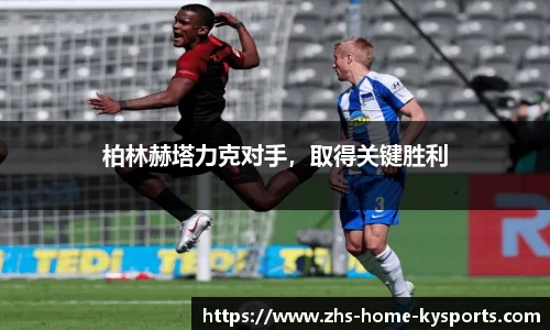 ky体育下载