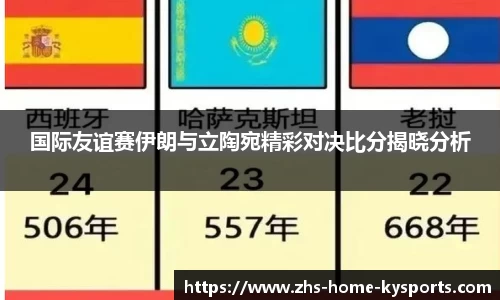 ky体育官网