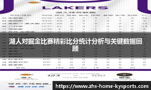 ky体育下载