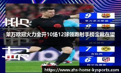 ky体育下载