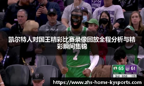 ky体育