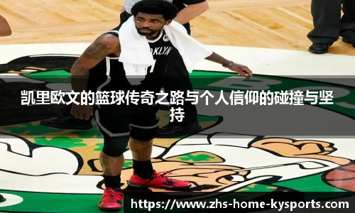 ky体育官网