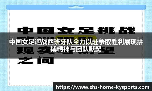 ky体育APP