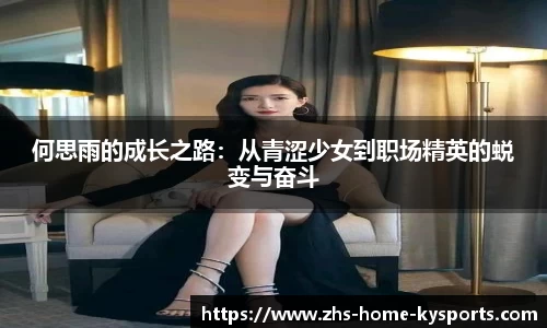 ky体育官网