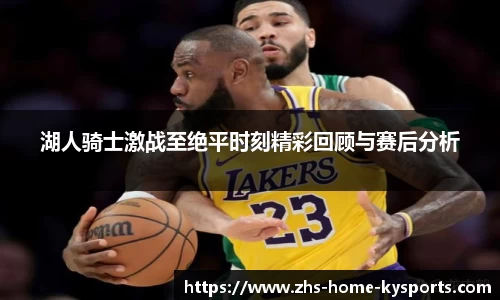 ky体育下载