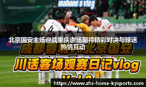 ky体育下载