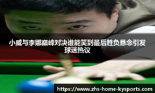 ky体育APP