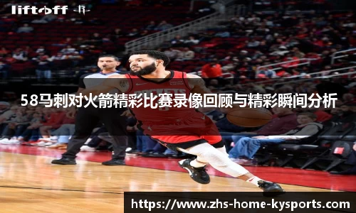 ky体育下载