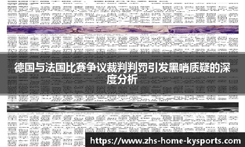 ky体育下载