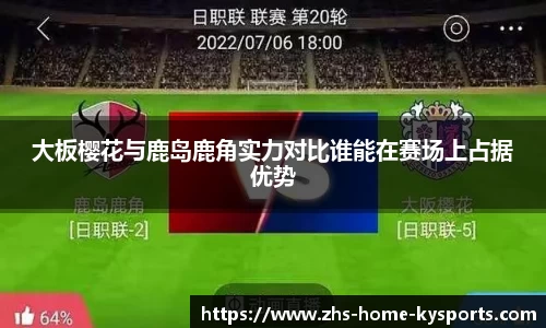 ky体育APP