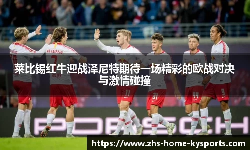 ky体育