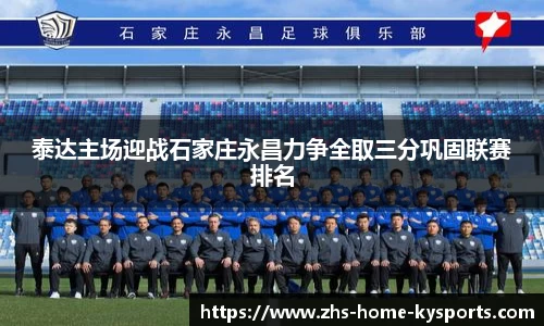 ky体育下载