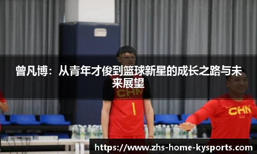 ky体育官网