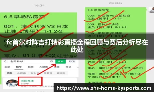 ky体育