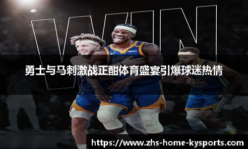 ky体育