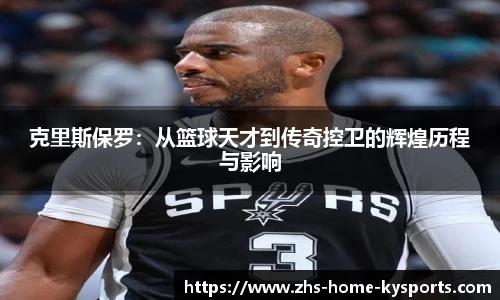 ky体育官网