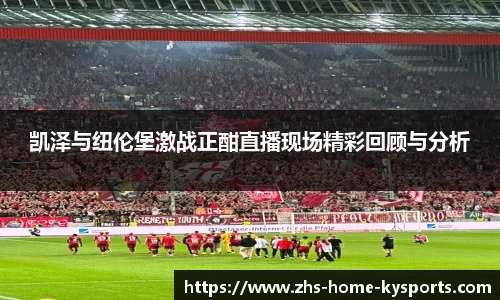 ky体育