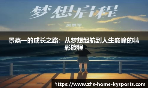 ky体育APP