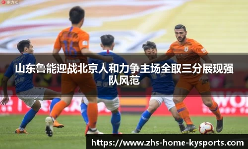 ky体育APP