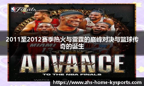 ky体育下载