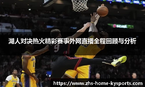 ky体育官网
