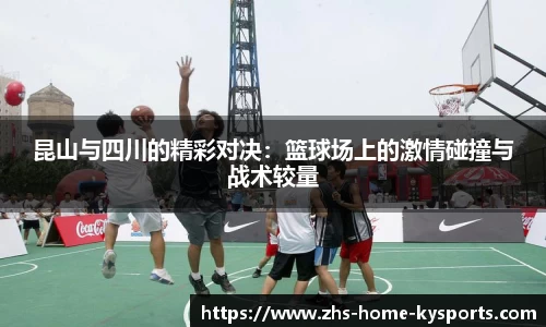 ky体育下载