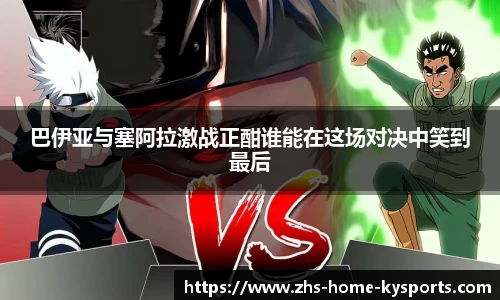 ky体育下载