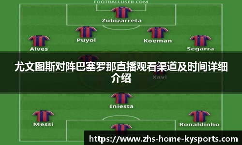 ky体育下载