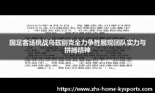 ky体育官网