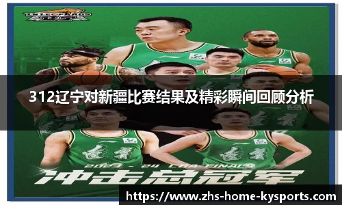 ky体育下载