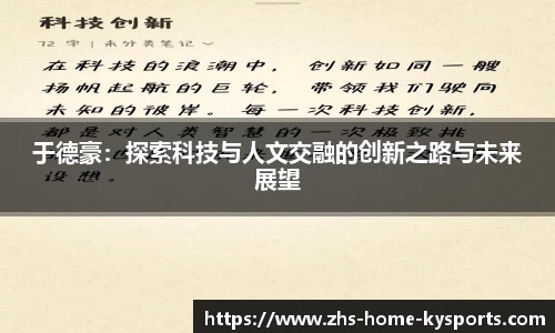 ky体育官网