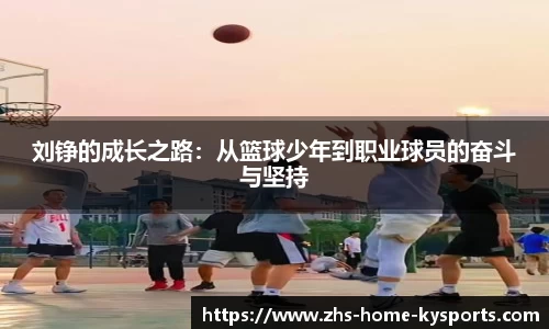 ky体育下载