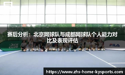 ky体育下载