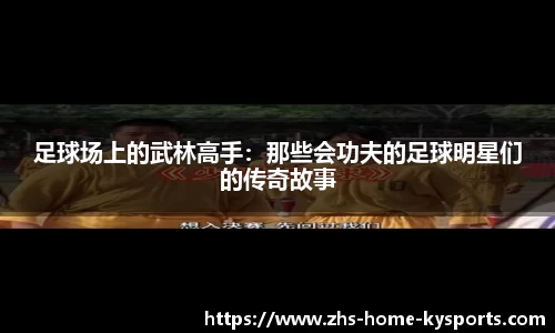 ky体育
