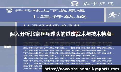 ky体育官网