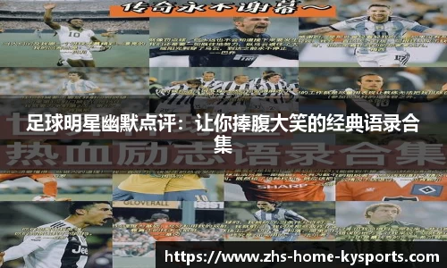 ky体育下载