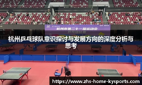 ky体育下载